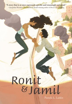 罗尼特和贾米尔书的封面