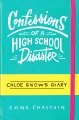クロエ冬の日記：高校の災害の本の表紙の告白