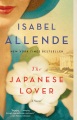 『日本の恋人』イザベル・アジェンデ著、本の表紙