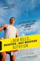 マラソンとハーフマラソンの栄養の新しいルール、本の表紙