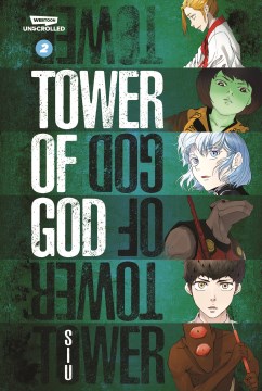 Book Cover for Tower of god.