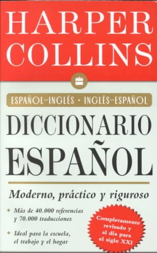 HarperCollins Diccionario Espanol: Moderno, Practico y Riguroso【金石堂、博客來熱銷】