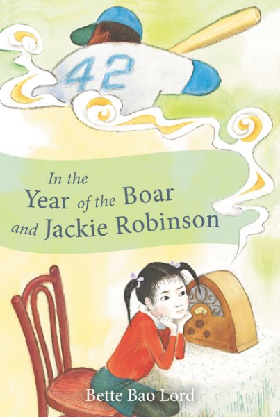 In the Year of the Boar and Jackie Robinson【金石堂、博客來熱銷】