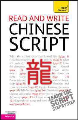 Teach Yourself Read and Write Chinese Script