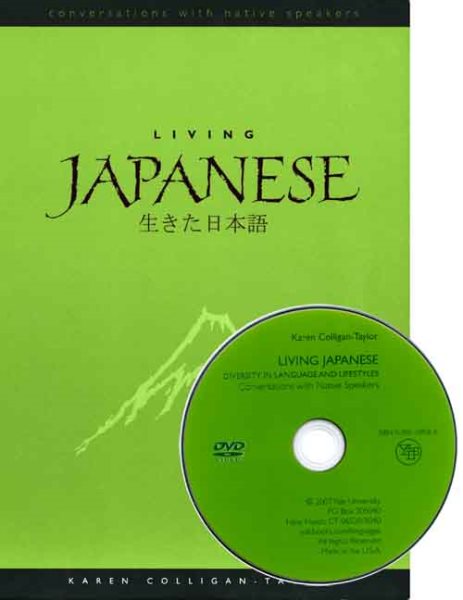 Living Japanese【金石堂、博客來熱銷】