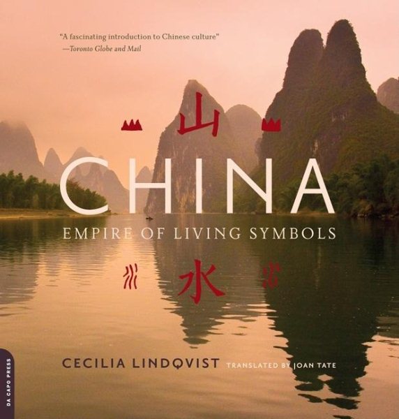 China: Empire of Living Symbols 漢字的故事