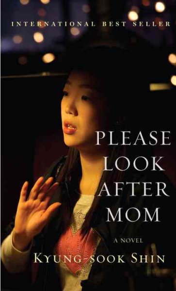 Please Look After Mom 請照顧我媽媽