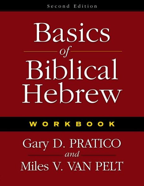 Basics of Biblical Hebrew【金石堂、博客來熱銷】