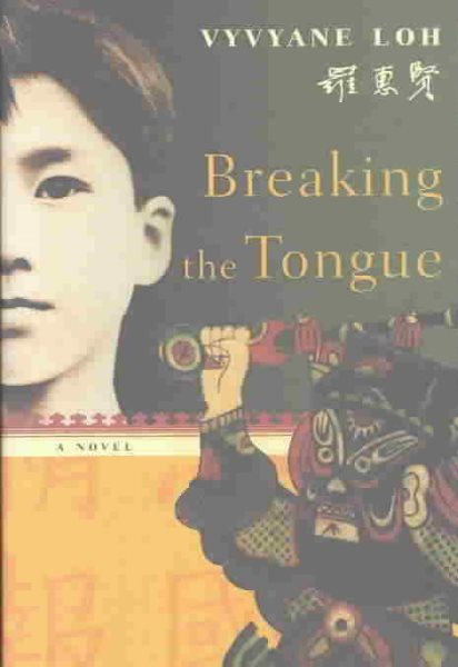 Breaking the Tongue