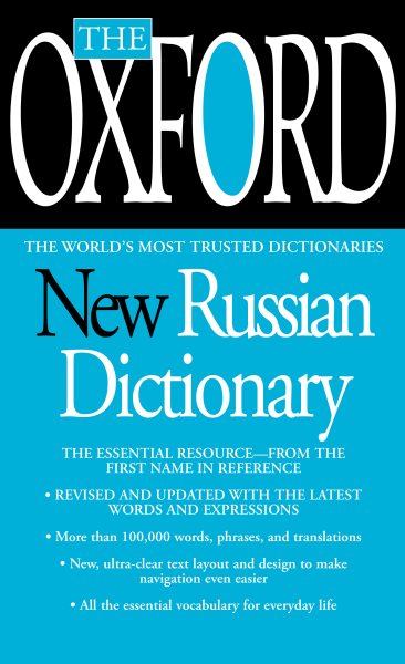 The Oxford New Russian Dictionary【金石堂、博客來熱銷】