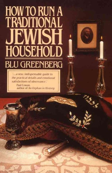 How to Run a Traditional Jewish Household【金石堂、博客來熱銷】
