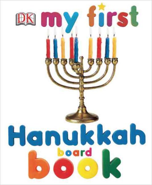 My First Hanukkah Board Book【金石堂、博客來熱銷】