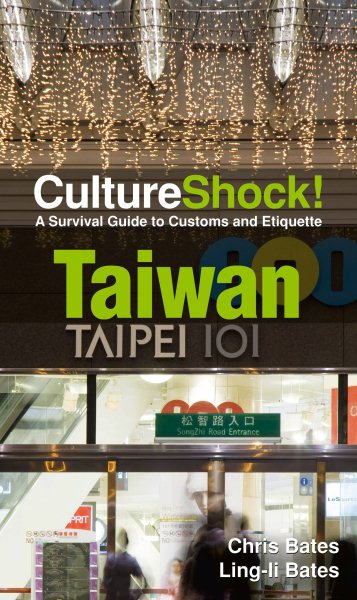 Culture Shock! Taiwan【金石堂、博客來熱銷】