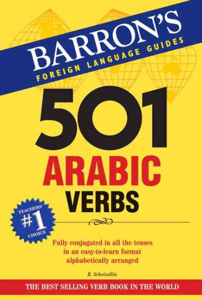 501 Arabic Verbs【金石堂、博客來熱銷】