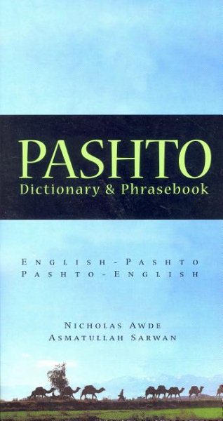 Pashto Dictionary & Phrasebook【金石堂、博客來熱銷】