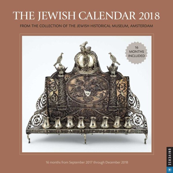 The Jewish 2017-2018 Calendar(Wall)