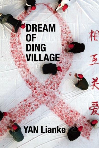 Dream of Ding Village 丁莊夢