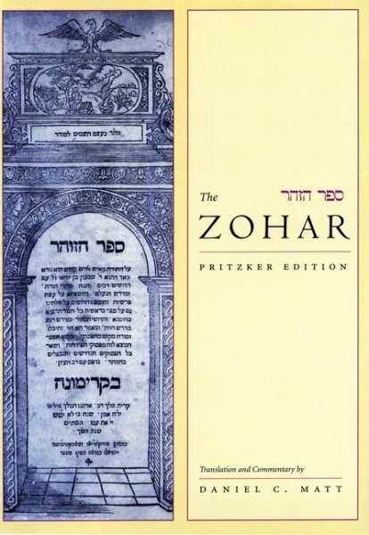 The Zohar 1: Pritzker Edition, Volume 1