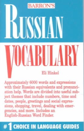 Russian Vocabulary【金石堂、博客來熱銷】