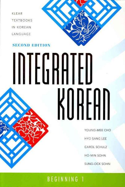 Integrated Korean【金石堂、博客來熱銷】