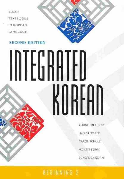 Integrated Korean【金石堂、博客來熱銷】