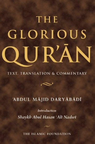 Glorious Qur\
