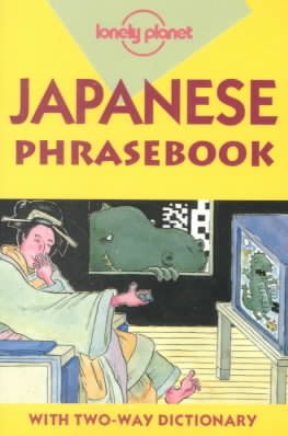 Lonely Planet Japanese Phrasebook【金石堂、博客來熱銷】