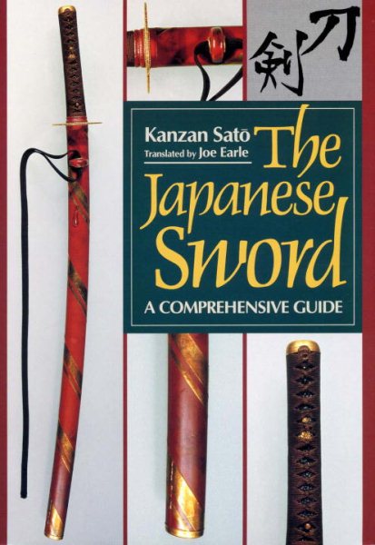 The Japanese Sword: A Comprehensive Guide, Vol. 12