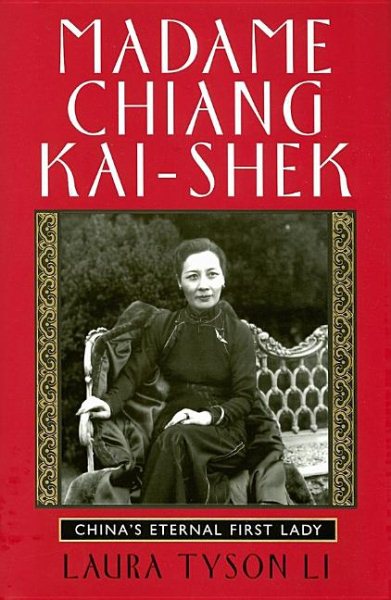 Madame Chiang Kai-shek【金石堂、博客來熱銷】