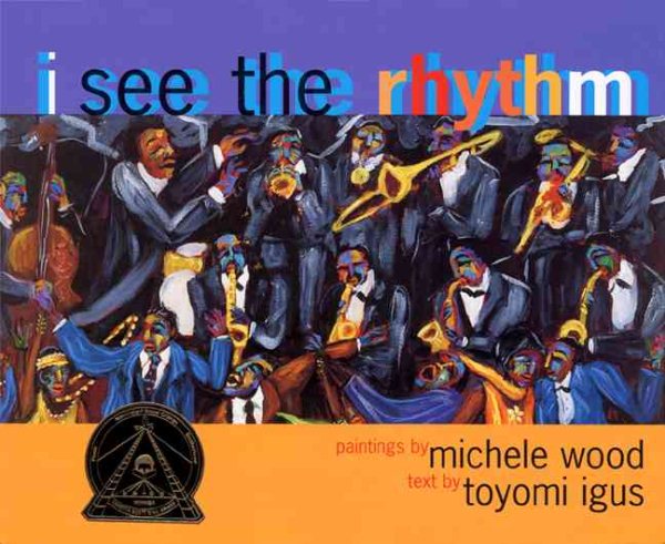 I See the Rhythm【金石堂、博客來熱銷】
