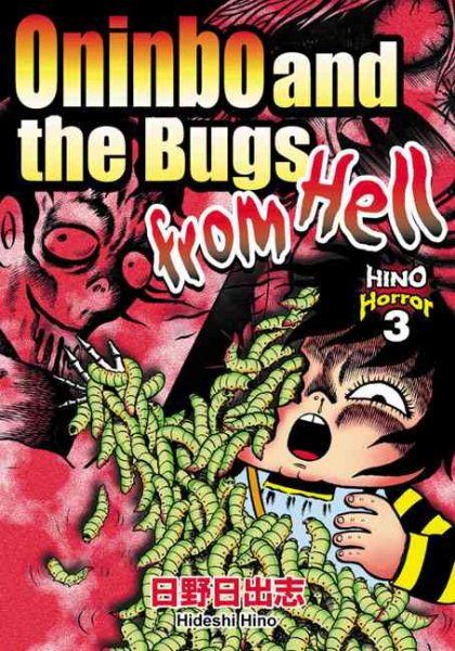 Oninbo and the Bugs from Hell: Hino Horror #3
