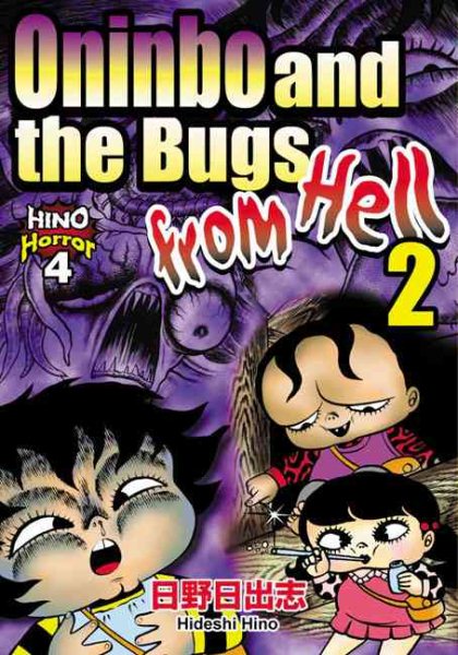 Oninbo and the Bugs from Hell 2: Hino Horror