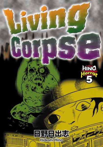 Living Corpse: Hino Horror #5