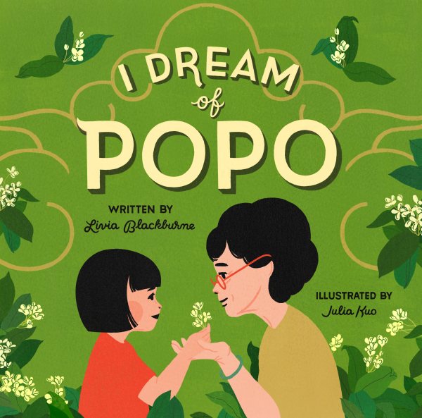 I Dream of Popo【金石堂、博客來熱銷】
