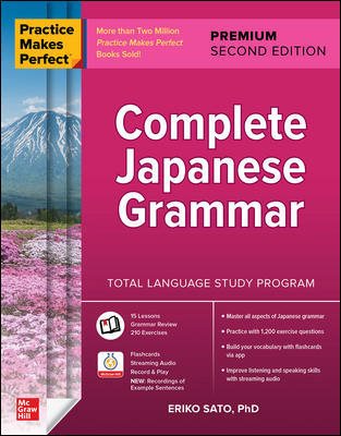 Practice Makes Perfect Complete Japanese Grammar- 2nd Edition【金石堂、博客來熱銷】