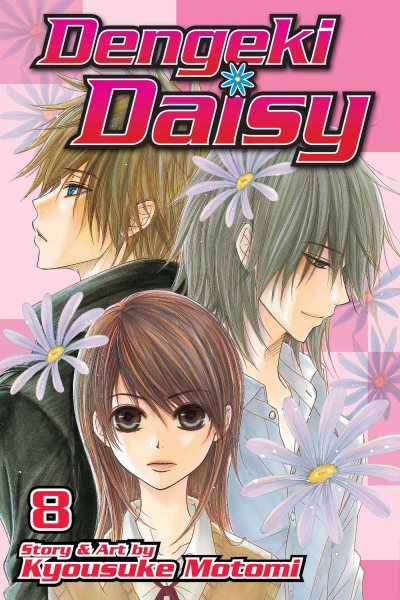 Dengeki Daisy 8
