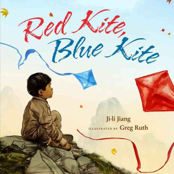 Red Kite, Blue Kite【金石堂、博客來熱銷】