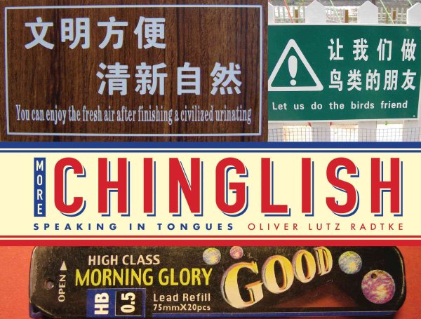 Chinglish 2