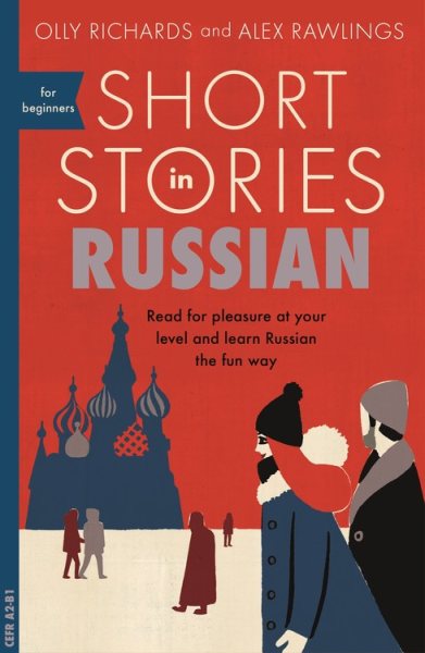 Short Stories in Russian for Beginners【金石堂、博客來熱銷】