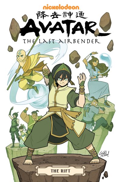 Avatar: The Last Airbender--The Rift Omnibus【金石堂、博客來熱銷】