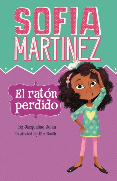 El raton perdido (Sofia Martinez en espanol) (Spanish Edition)