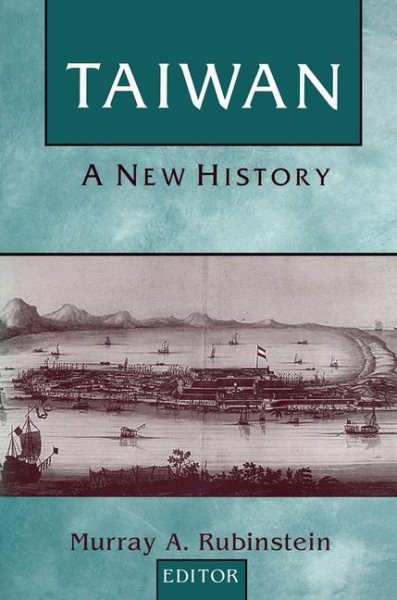 Taiwan:A New History(Taiwan in the Modern