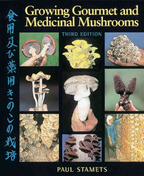 Growing Gourmet and Medicinal Mushrooms【金石堂、博客來熱銷】