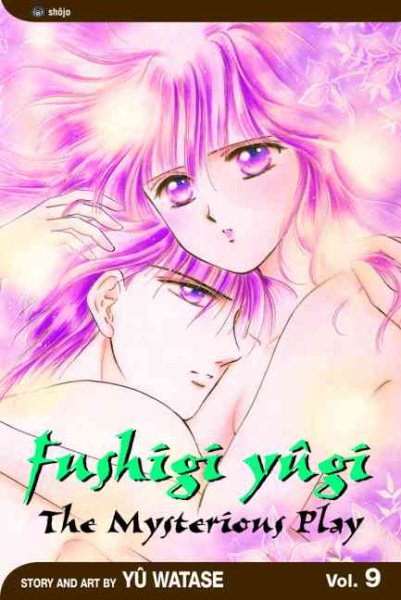 Fushigi Yugi, The Mysterious Play, Volume 9: Lover