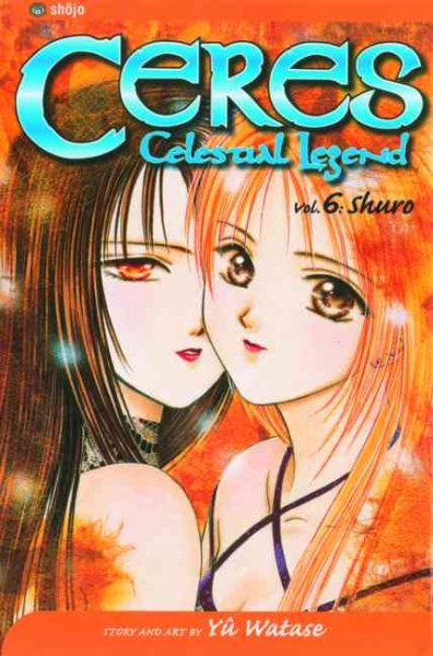 Ceres: Celestial Legend (Volume 6): Shuro, Vol. 6