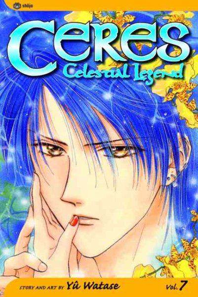 Ceres, Celestial Legend, Vol. 7【金石堂、博客來熱銷】