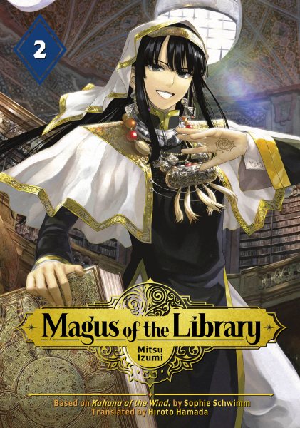 Magus of the Library 2【金石堂、博客來熱銷】