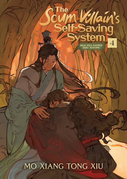 The Scum Villain`s Self-Saving System: Ren Zha Fanpai Zijiu Xitong (Novel) Vol. 4【金石堂、博客來熱銷】