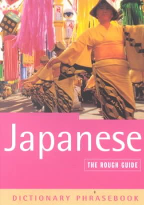 Japanese Phrasebook【金石堂、博客來熱銷】