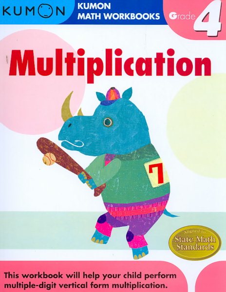 Kumon, Multiplication